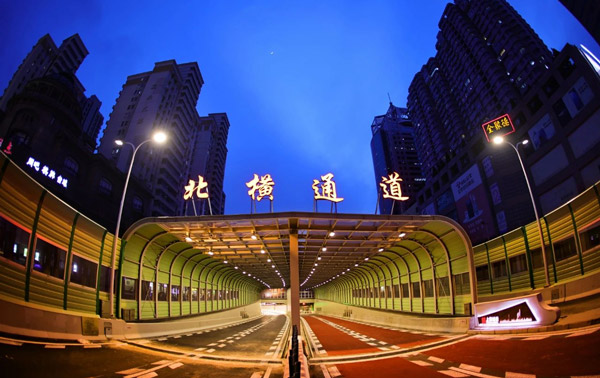上海北横通道新建工程