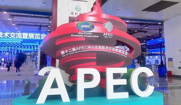 展会报道|安士缔电气&第十二届APEC技术交流暨展览会相约青岛