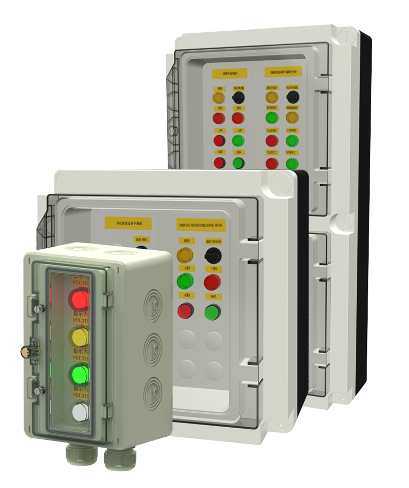 NSD3CM系列轨道交通专用智能手操箱